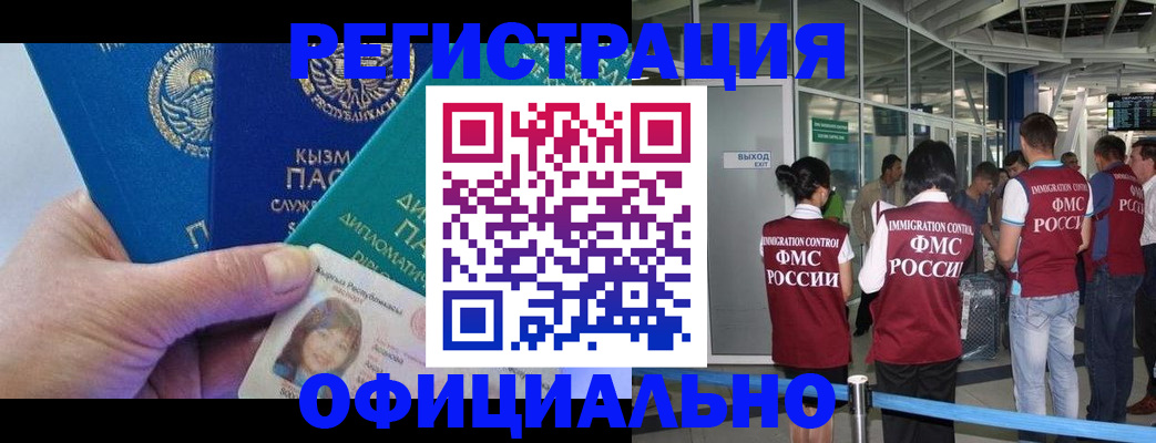 пропишу в квартире в Арамили